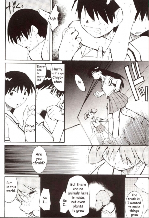 (C62) [Studio KIMIGABUCHI (Entokkun)] Azumanga Hyouryuu Kyoushitsu. | Azumanga Drifting Classroom (Azumanga Daioh) [English] =ADTRW= - Page 38