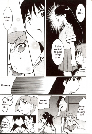 (C62) [Studio KIMIGABUCHI (Entokkun)] Azumanga Hyouryuu Kyoushitsu. | Azumanga Drifting Classroom (Azumanga Daioh) [English] =ADTRW= - Page 39