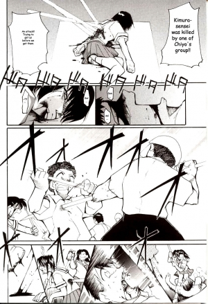 (C62) [Studio KIMIGABUCHI (Entokkun)] Azumanga Hyouryuu Kyoushitsu. | Azumanga Drifting Classroom (Azumanga Daioh) [English] =ADTRW= - Page 42