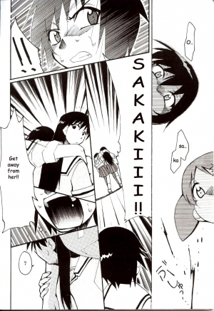 (C62) [Studio KIMIGABUCHI (Entokkun)] Azumanga Hyouryuu Kyoushitsu. | Azumanga Drifting Classroom (Azumanga Daioh) [English] =ADTRW= - Page 46