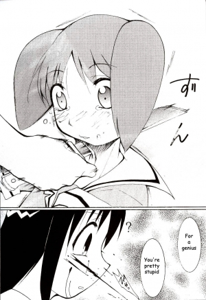 (C62) [Studio KIMIGABUCHI (Entokkun)] Azumanga Hyouryuu Kyoushitsu. | Azumanga Drifting Classroom (Azumanga Daioh) [English] =ADTRW= - Page 56