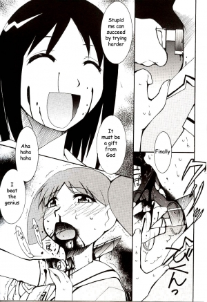 (C62) [Studio KIMIGABUCHI (Entokkun)] Azumanga Hyouryuu Kyoushitsu. | Azumanga Drifting Classroom (Azumanga Daioh) [English] =ADTRW= - Page 57