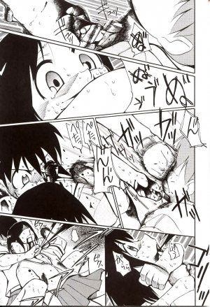 (C62) [Studio KIMIGABUCHI (Entokkun)] Azumanga Hyouryuu Kyoushitsu. | Azumanga Drifting Classroom (Azumanga Daioh) [English] =ADTRW= - Page 59