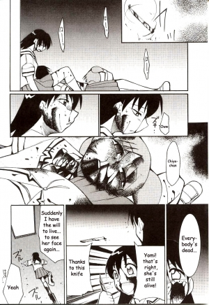 (C62) [Studio KIMIGABUCHI (Entokkun)] Azumanga Hyouryuu Kyoushitsu. | Azumanga Drifting Classroom (Azumanga Daioh) [English] =ADTRW= - Page 60