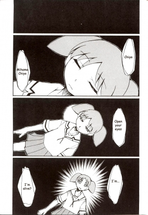 (C62) [Studio KIMIGABUCHI (Entokkun)] Azumanga Hyouryuu Kyoushitsu. | Azumanga Drifting Classroom (Azumanga Daioh) [English] =ADTRW= - Page 61