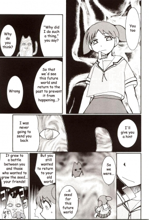 (C62) [Studio KIMIGABUCHI (Entokkun)] Azumanga Hyouryuu Kyoushitsu. | Azumanga Drifting Classroom (Azumanga Daioh) [English] =ADTRW= - Page 63