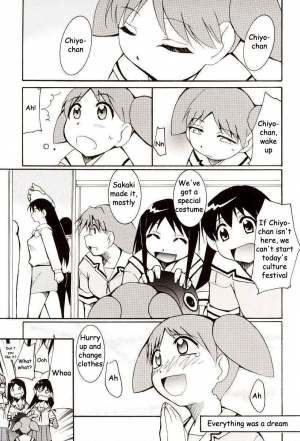 (C62) [Studio KIMIGABUCHI (Entokkun)] Azumanga Hyouryuu Kyoushitsu. | Azumanga Drifting Classroom (Azumanga Daioh) [English] =ADTRW= - Page 69