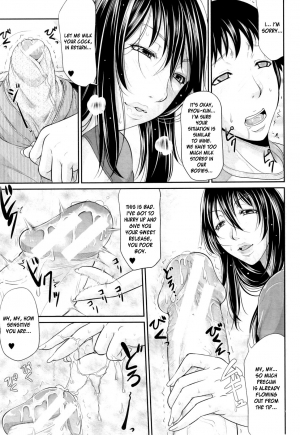 [Toguchi Masaya] My Lover Is Lactating [English] [desudesu] - Page 9