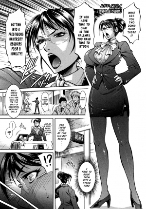  [Musashino Sekai] Mika-sensei no Yuutsu | Mika-sensei's Despair (Futanarikko LOVE 12) [English] [Risette]  - Page 2