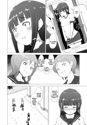 (Futaket 12.5) [Inuteikoku (Mura)] Makon Gendaihen [English] [Tigoris Translates] - Page 5