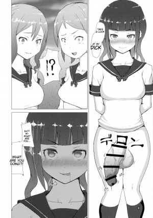 (Futaket 12.5) [Inuteikoku (Mura)] Makon Gendaihen [English] [Tigoris Translates] - Page 9