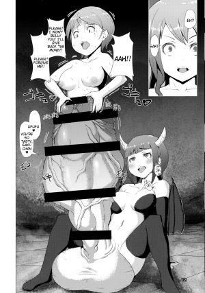 (Futaket 12.5) [Inuteikoku (Mura)] Makon Gendaihen [English] [Tigoris Translates] - Page 13