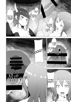 (Futaket 12.5) [Inuteikoku (Mura)] Makon Gendaihen [English] [Tigoris Translates] - Page 17