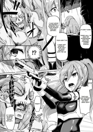 [Hirno] Shinshoku Inkan | Erosion zone (Seigi no Heroine Kangoku File Vol. 3) [English] [Kimochi-san] [Digital] - Page 3