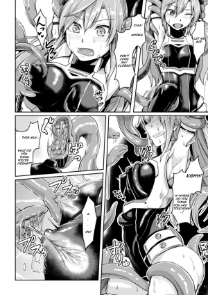 [Hirno] Shinshoku Inkan | Erosion zone (Seigi no Heroine Kangoku File Vol. 3) [English] [Kimochi-san] [Digital] - Page 6