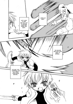 (C72) [BBB-Extra (Chuushin Kuranosuke)] Sakura-chan ga Taihen na Koto ni Nacchau Hon. 3 (Sakura-chan's Amazing Adventure Book 3) (Cardcaptor Sakura) [English] [desudesu] - Page 33