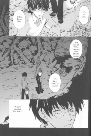 [Kurosusutou (Mako Futoshi)] Fole (Harry Potter) [English] {persepolis130} - Page 4