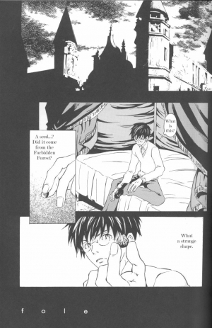 [Kurosusutou (Mako Futoshi)] Fole (Harry Potter) [English] {persepolis130} - Page 6