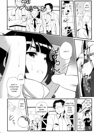 (C88) [Nipponbashi Dennougumi (Imotoka Tsuyuki)] Souzouryoku < Seiyoku (Pokémon) [English] [PhantomsJoker] - Page 7
