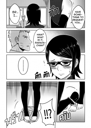 [Xter] Naruto gaiden 10.5 (Naruto) [English] [Dragoonlord] - Page 4