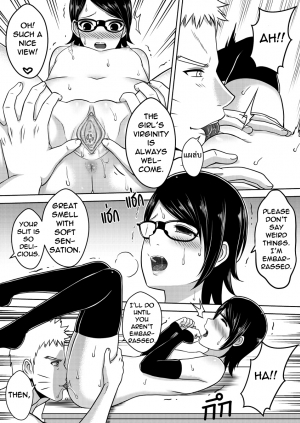 [Xter] Naruto gaiden 10.5 (Naruto) [English] [Dragoonlord] - Page 12