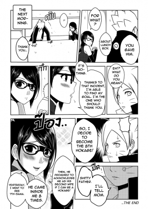 [Xter] Naruto gaiden 10.5 (Naruto) [English] [Dragoonlord] - Page 22