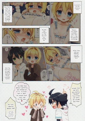 (C89) [Acoram (Aichi Shiho)] Delivery Seraph 2 (Owari no Seraph) [English] [mysterymeat3] - Page 3