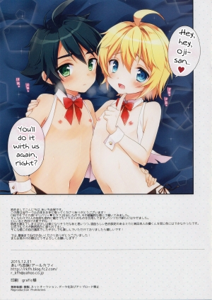 (C89) [Acoram (Aichi Shiho)] Delivery Seraph 2 (Owari no Seraph) [English] [mysterymeat3] - Page 16
