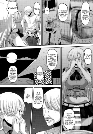 (C87) [AMP (Norakuro Nero)] Damasare Oujo Elizabeth | Elizabeth the Deceived Princess (Nanatsu no Taizai) [English] [Doujin-Moe] - Page 4