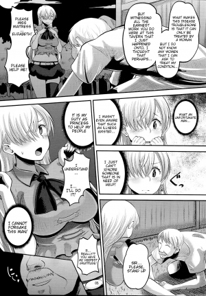 (C87) [AMP (Norakuro Nero)] Damasare Oujo Elizabeth | Elizabeth the Deceived Princess (Nanatsu no Taizai) [English] [Doujin-Moe] - Page 5
