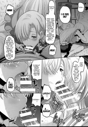 (C87) [AMP (Norakuro Nero)] Damasare Oujo Elizabeth | Elizabeth the Deceived Princess (Nanatsu no Taizai) [English] [Doujin-Moe] - Page 6