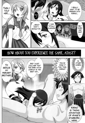 [Raijinkai (Haruki Genia)] Oreimo Binetsu Tyuihou 3 | Little Sister Fever Warning 3 (Ore no Imouto ga Konna ni Kawaii Wake ga Nai) [English] =LWB= - Page 8