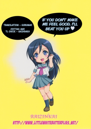 [Raijinkai (Haruki Genia)] Oreimo Binetsu Tyuihou 3 | Little Sister Fever Warning 3 (Ore no Imouto ga Konna ni Kawaii Wake ga Nai) [English] =LWB= - Page 31