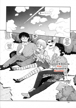 [Yui Toshiki] Princess Quest Saga [English] [SaHa] - Page 15