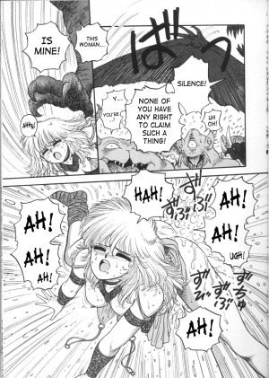 [Yui Toshiki] Princess Quest Saga [English] [SaHa] - Page 40