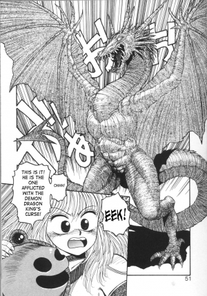 [Yui Toshiki] Princess Quest Saga [English] [SaHa] - Page 52