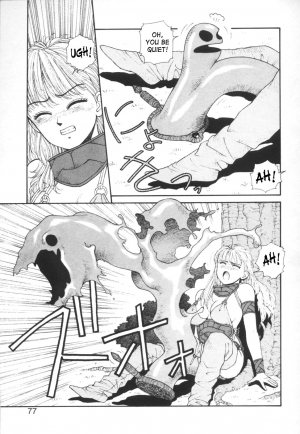 [Yui Toshiki] Princess Quest Saga [English] [SaHa] - Page 78