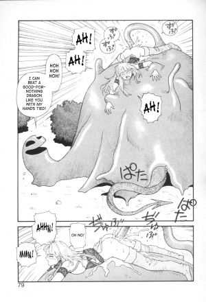 [Yui Toshiki] Princess Quest Saga [English] [SaHa] - Page 80