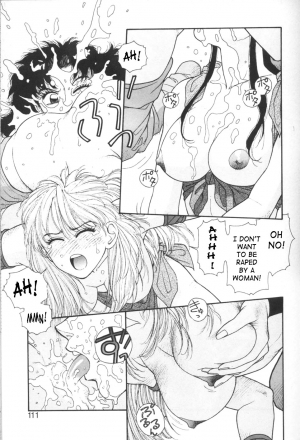 [Yui Toshiki] Princess Quest Saga [English] [SaHa] - Page 112