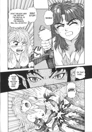 [Yui Toshiki] Princess Quest Saga [English] [SaHa] - Page 163