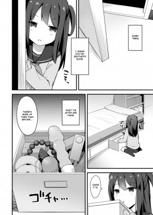 [Tiger] Yuuwaku・Imouto #3 Omocha Asobi | Little Sister Temptation #3 Playing with Toys (COMIC Reboot Vol. 09) [English] [Digital] - Page 3