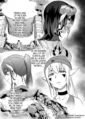 [HIDARIkiki (Kizuki Rei)] Zetsurin Yuusha to Inran Mazoku [English] [DKKMD Translations] - Page 3