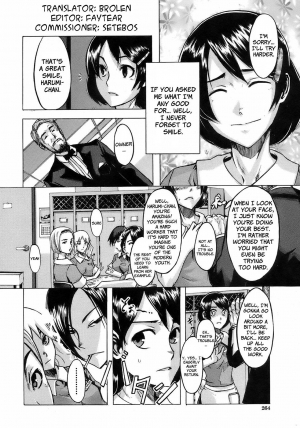 [ShindoL] Seishoku Room Service | Reproduction Room Service (BUSTER COMIC 2008-09) [English] {Brolen + Faytear} - Page 3