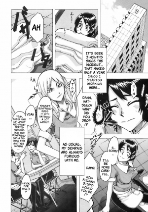 [ShindoL] Seishoku Room Service | Reproduction Room Service (BUSTER COMIC 2008-09) [English] {Brolen + Faytear} - Page 29