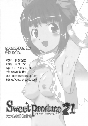 (C75) [OHTADO (Oota Takeshi)] Sweet Produce2! (THE ) [English] - Page 30