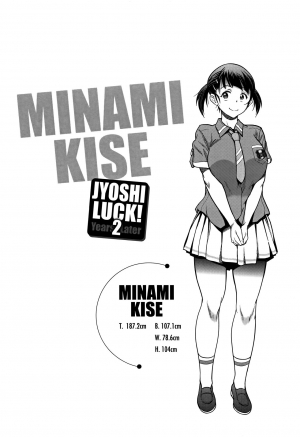 [DISTANCE] Joshi Lacu! - Girls Lacrosse Club ~2 Years Later~ [English] =The Lost Light= - Page 93