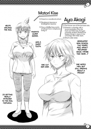 [DISTANCE] Joshi Lacu! - Girls Lacrosse Club ~2 Years Later~ [English] =The Lost Light= - Page 234