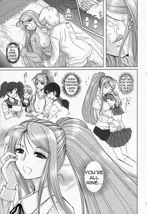  [Studio Wallaby (Haruhonya)] Onee-chan Sensei Ichijigenme | Ms Onee-chan - First Period [English] =LWB=  - Page 11