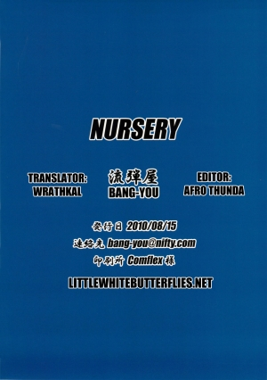 (C78) [Nagaredamaya (BANG-YOU)] NURSERY (Dragon Ball Z) [English] =LWB= - Page 19