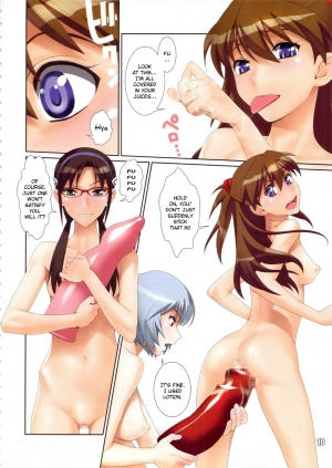  (C78)[Gerupin (Minazuki Juuzou) Beautiful Girls' Extreme Hole Game, Expansion play for pleasure and climaxing (Neon Genesis Evangelion) [English] {Kizlan}  - Page 6